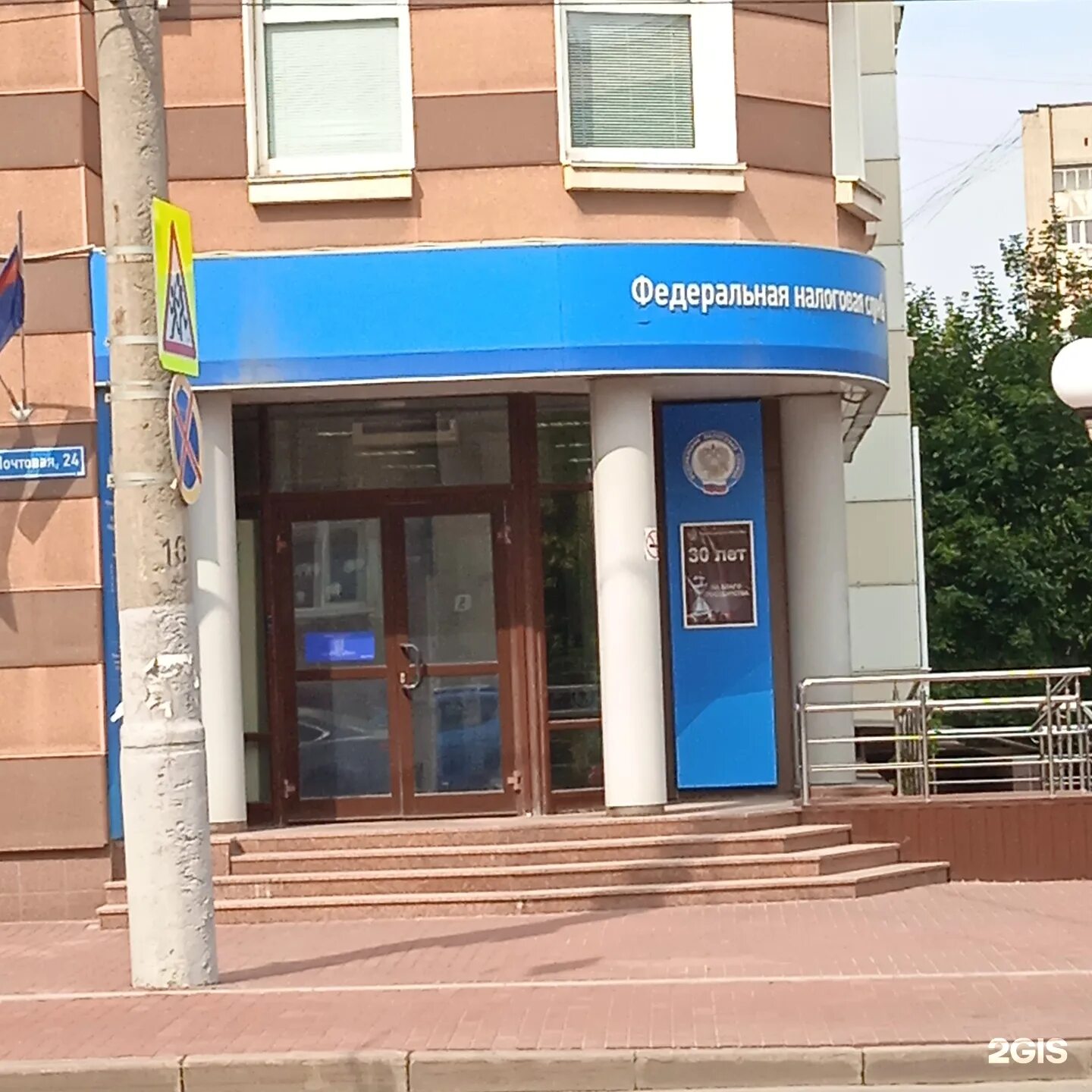 Фнс иваново. Ифнс 3 пушкино фото. адреса к фнс ивановской области.