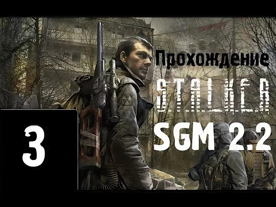 Армейская поклажа найти. Военный груз в sgm 2.2. sigerous mod 2.2 военный груз. военная поклажа найти военный груз sgm 2.2. sigerous mod 2.2 найти военный груз.