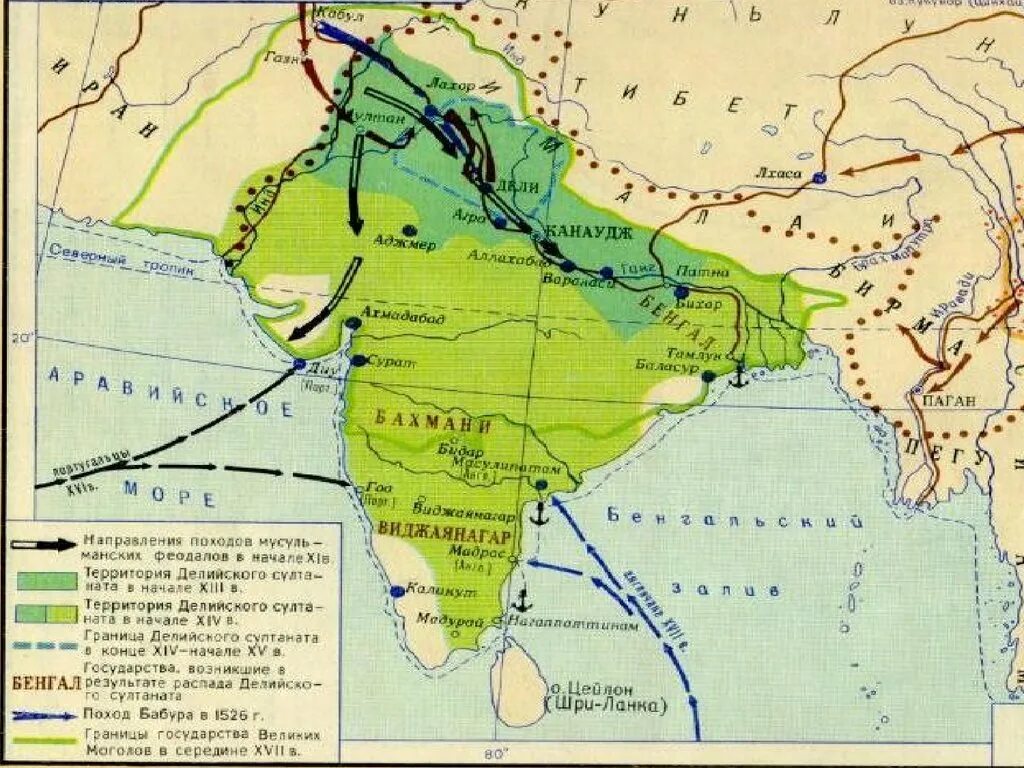 Делийский султанат карта. Территория Делийского Султаната в начале 14 века. Территория Делийского Султаната в начале 15 века. Делийский султанат карта 13 век.