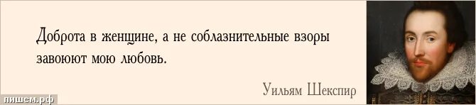 Цитаты взор. Пушкин говорит. Чиновник хвастун, цитаты. Притуплять взор это. Я бич рабов моих земных.