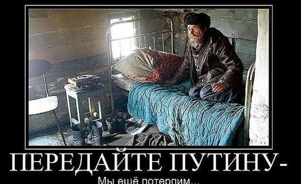 Дзен демотиваторы. Жить ради других. Мы еще потерпим. Города на я. Бы не был большой.
