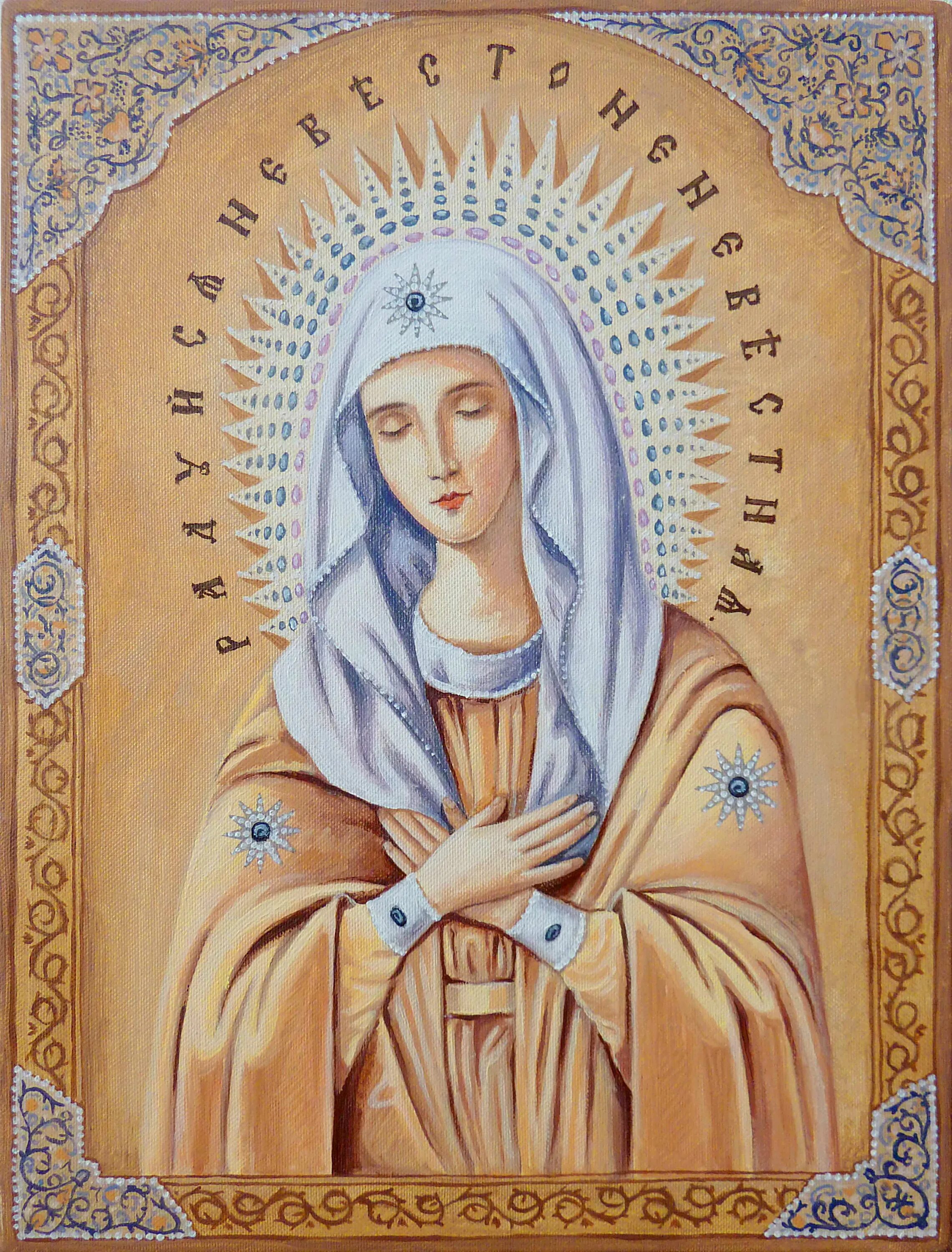 Радуйся невеста неневестная валаамский. Богородица невеста неневестная. икона божьей матери невеста неневестная. икона богородицы радуйся невесто неневестная. икона умиление невеста неневестная.