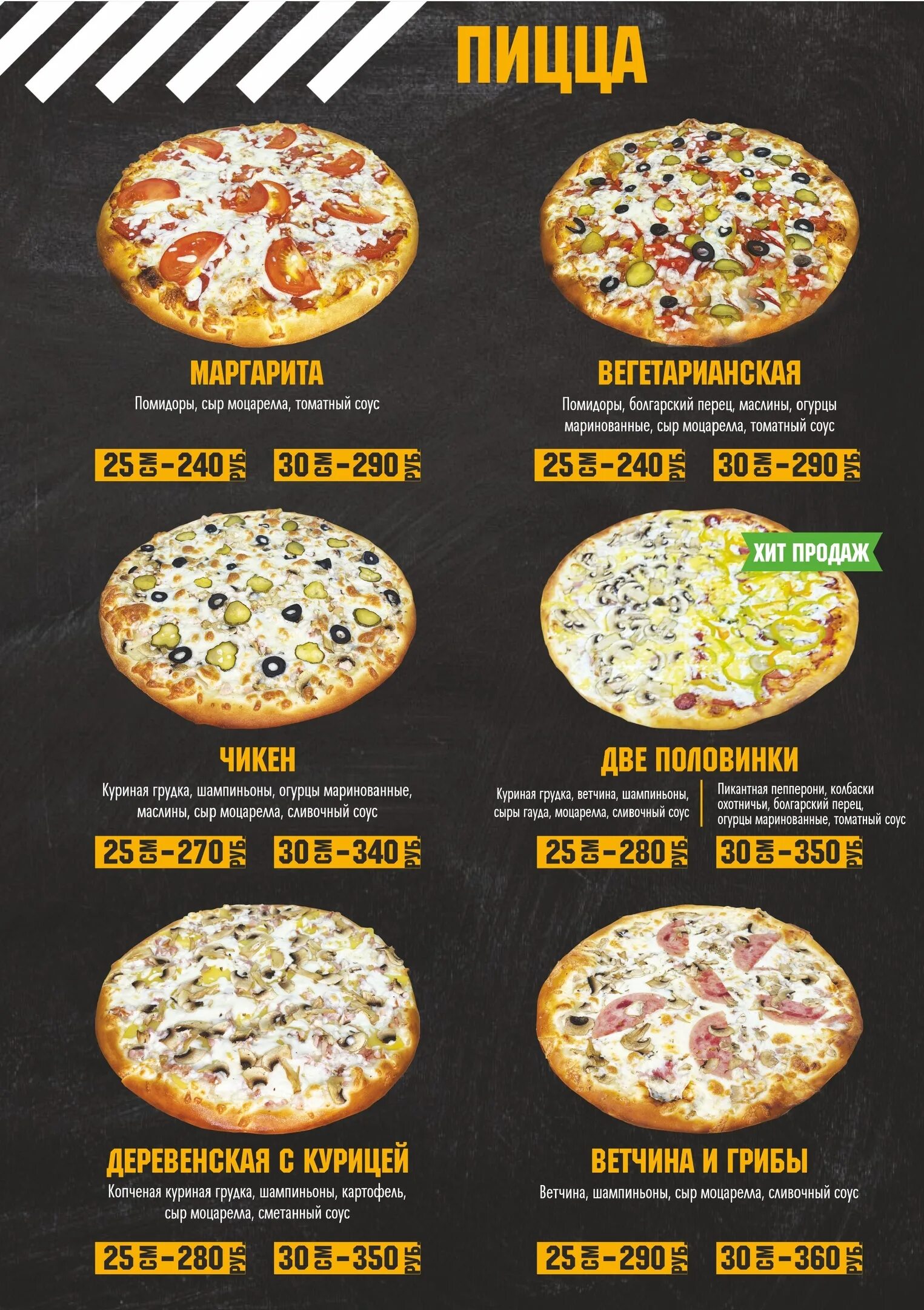 пиццбург каменоломни. Pizzburg канал вконтакте. пицца по корейски. пиццбург меню. пицца с мятой пиццбург.