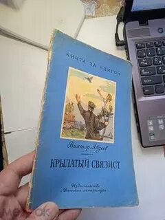 Анализ произведения связистка