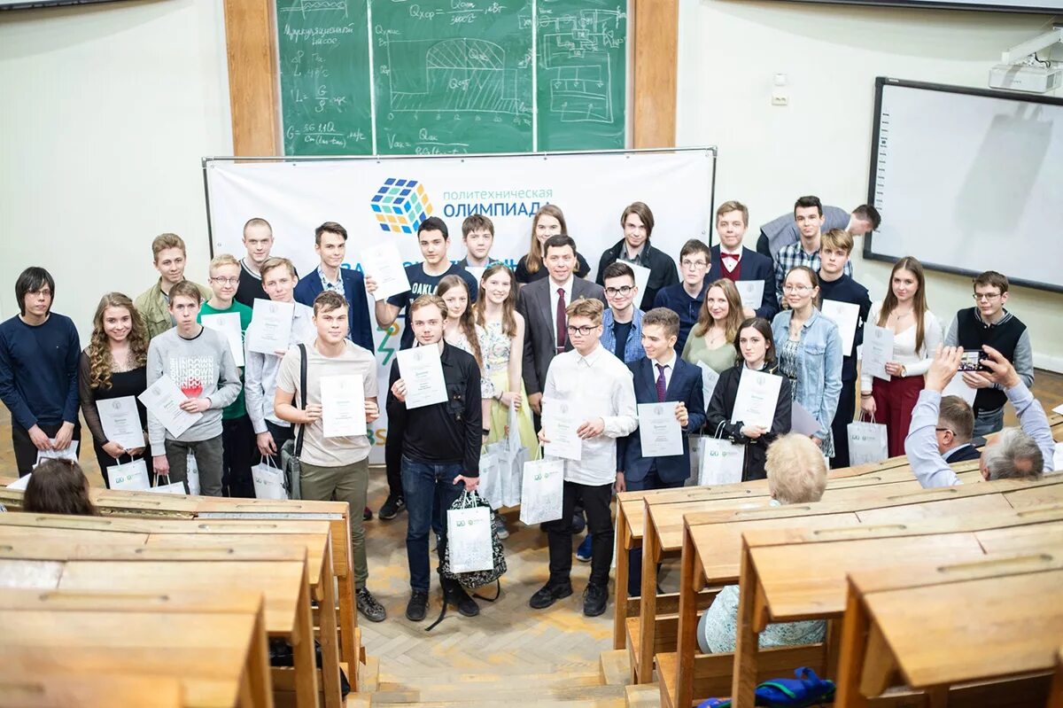 Политех олимпиады. Дипломы олимпиад. Дипломы олимпиад. Школьники победители международных олимпиад. Политех олимпиады.