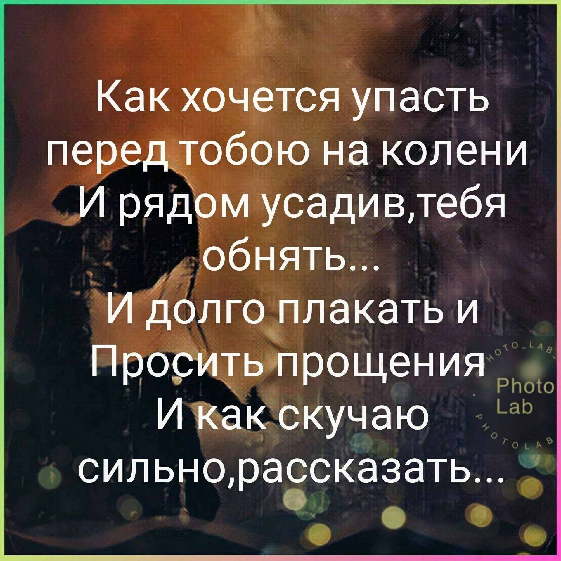 Очень долго обниматься песня