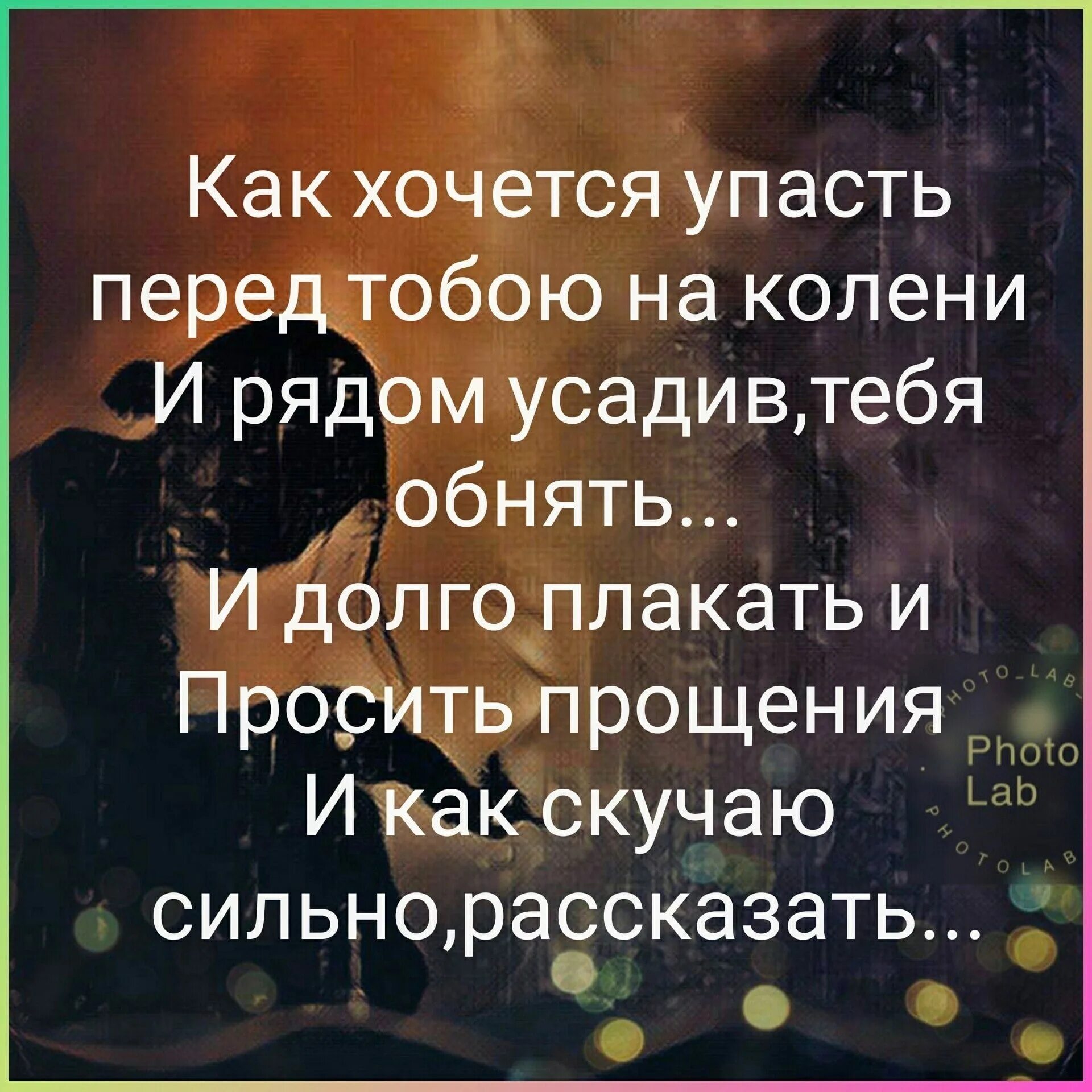 Отец долго скучал по нам. Папа я скучаю по тебе стихи. Папа я скучаю по тебя. Папа скучаю по тебе. Стихи про папу скучаю по тебе.