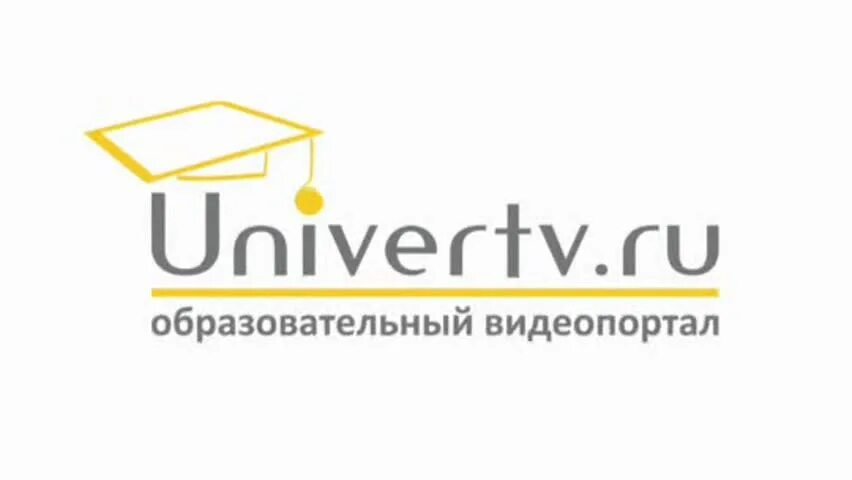 Учебный портал видео. UNIVERTV. Univer TV Телеканал. Логотип канала Univer TV. Телевизионные вузы.