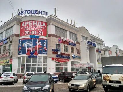 Магазин орбита вологда ленинградская