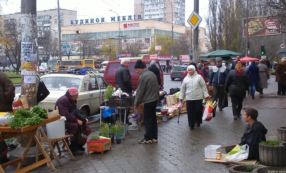 Продуктовый рынок в хмельницком. Старый рынок. Рынок ужгород. Рынок оптовый в красном луче. Украинский рынок.