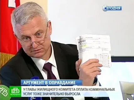 Комитет оплаты