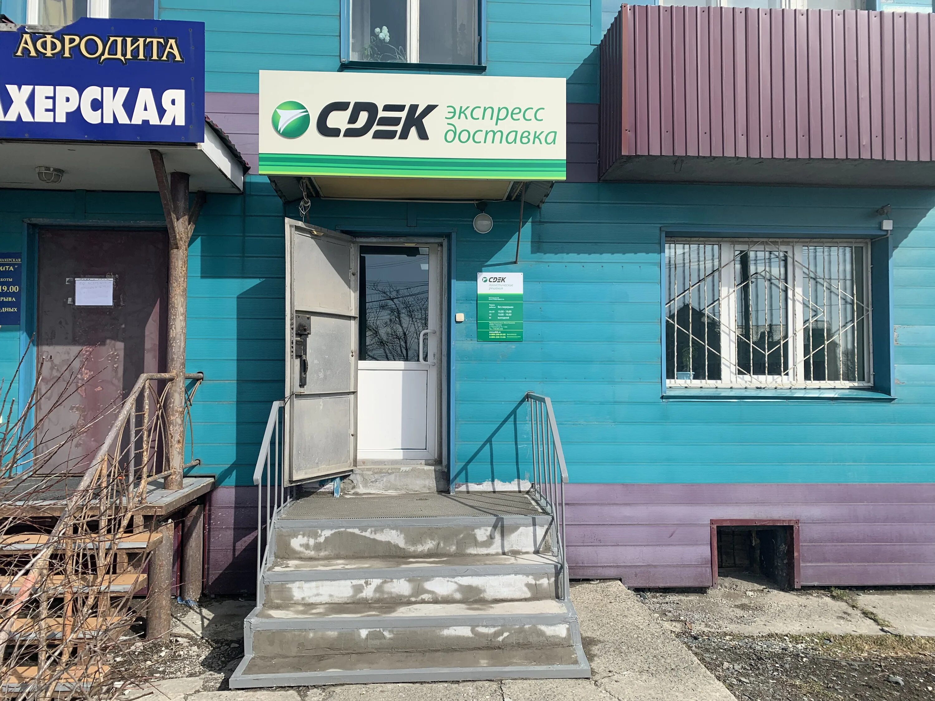 Окружная, д. Первомайская корсаков. Первомайская корсаков. Первомайская 18 корсаков. Корсаковская городская библиотека 17.