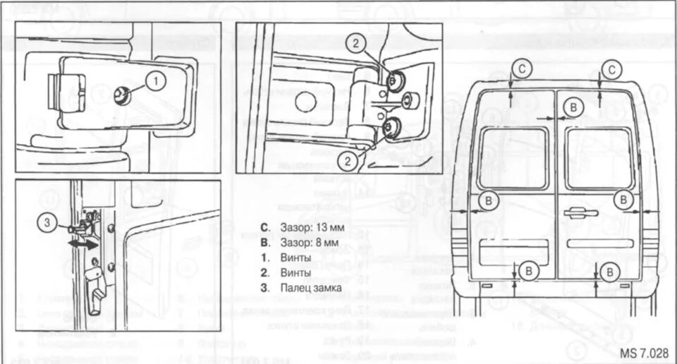 Регулировка сдвижной двери Vito 638. Петля задней двери Мерседес Спринтер. Mercedes Sprinter 907 сдвижная дверь. Регулировка задних дверей Мерседес Спринтер 906.