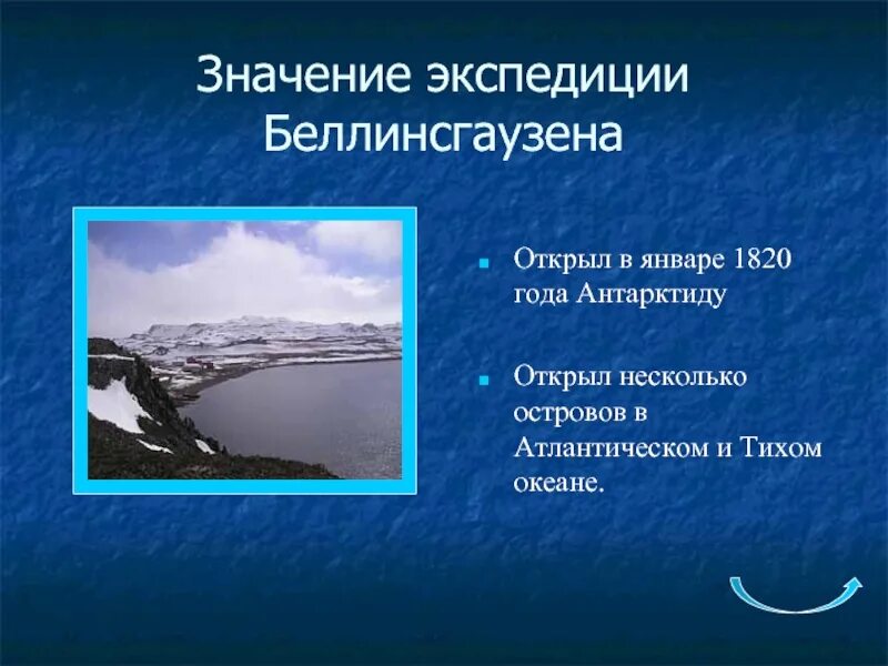 Значение открытия магеллана. Обозначьте путь экспедиции васко да гама. Колумб географические открытия 5 класс. Шарообразность земли была доказана кругосветным путешествием. Экспедиция толкование слова.