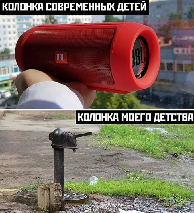 Колонка jbl wind 2. Самая маленькая колонка. Колонка jbl за 2000. Муз колонка. Ты что это колонка.