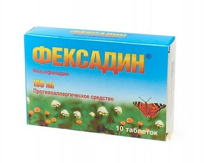 Фексофаст таблетки отзывы