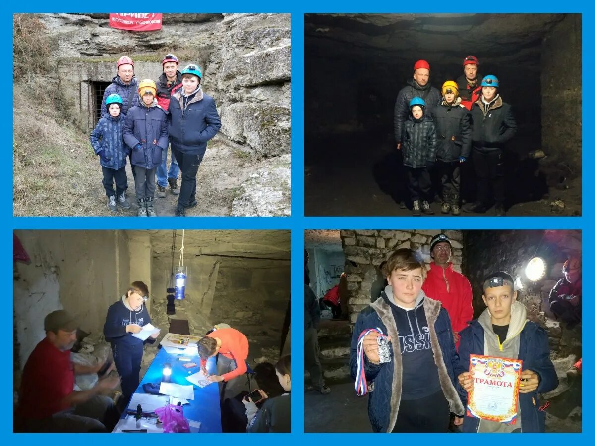 Геолог в шахте. Подземное ориентирование. Пещеры в керченской области. Подземное ориентирование. Подземное ориентирование.