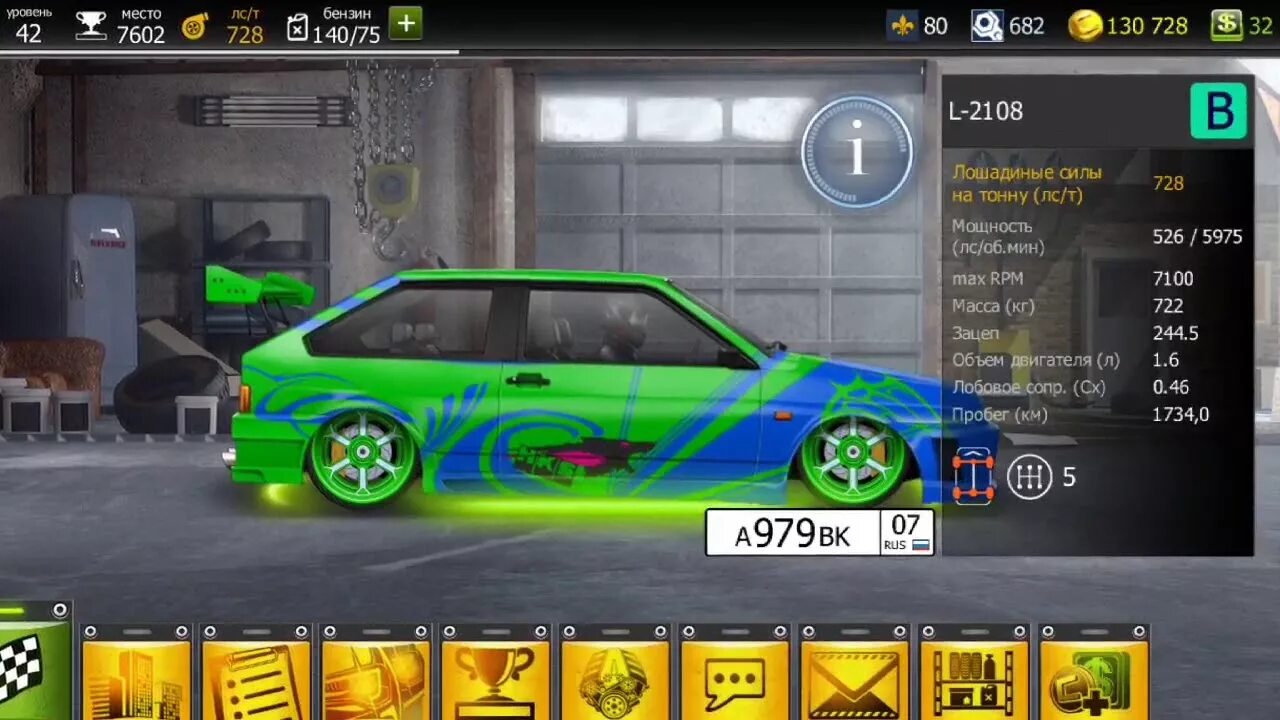 Drag racing уличные гонки кпп. Drag racing ваз 2114 винил. винил на ваз 2114 уличные гонки. винилы на ваз 2108 уличные гонки. винилы на игру уличные гонки ваз 2109.