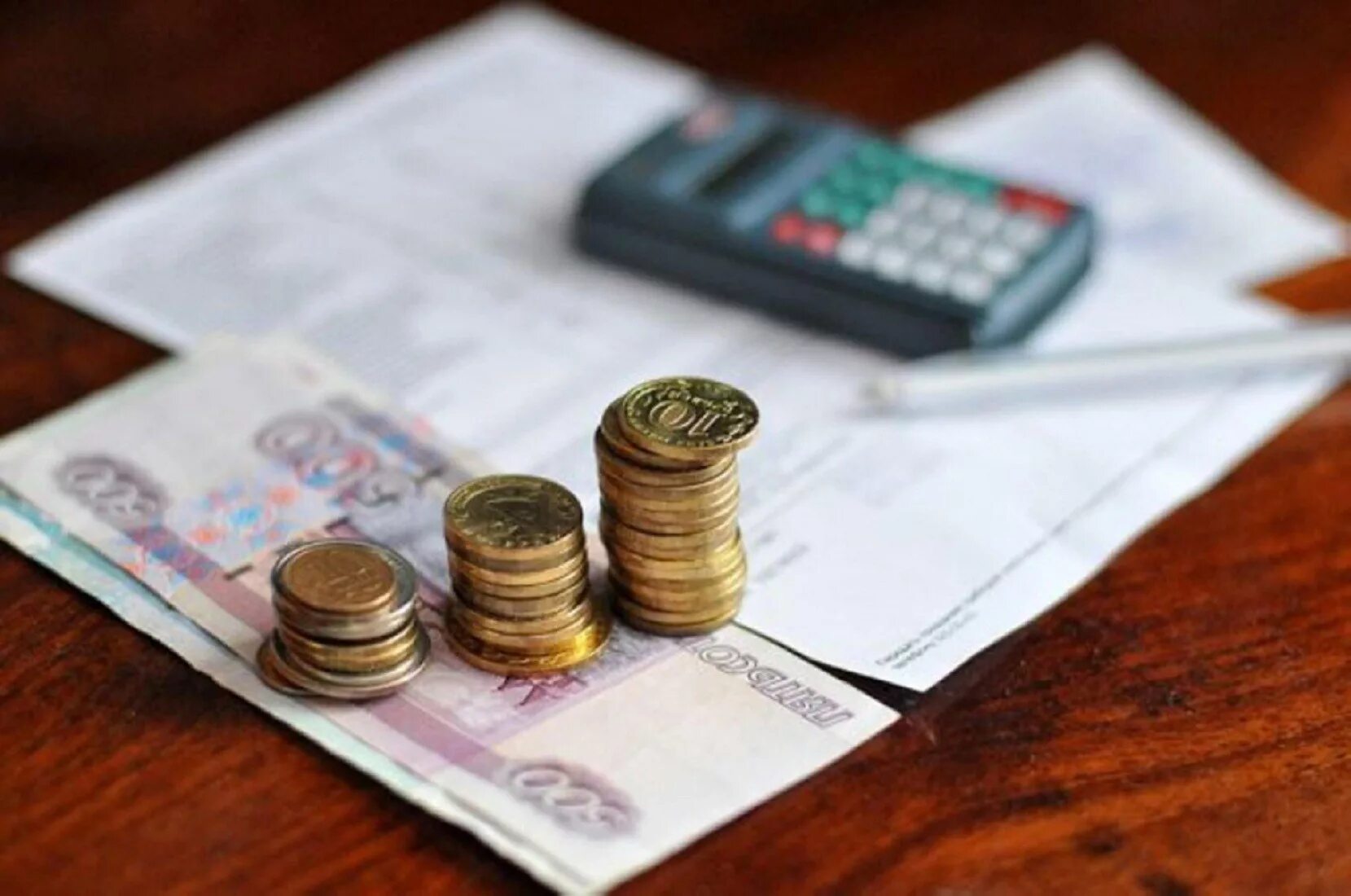 Доступные субсидии