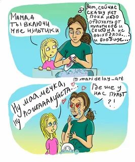 Ничего не делаю в декрете