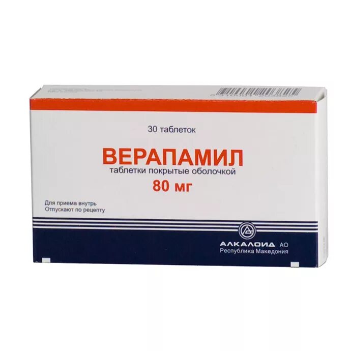 Лекарство от повышенной. Верапамил 80мг. №30 таб. П/О /алкалоид/. Верапамил таблетки 80 мг. Верапамил (таб.п/о 80мг n30 Вн ) алкалоид АО-Македония. Верапамил 80+12,5 мг.