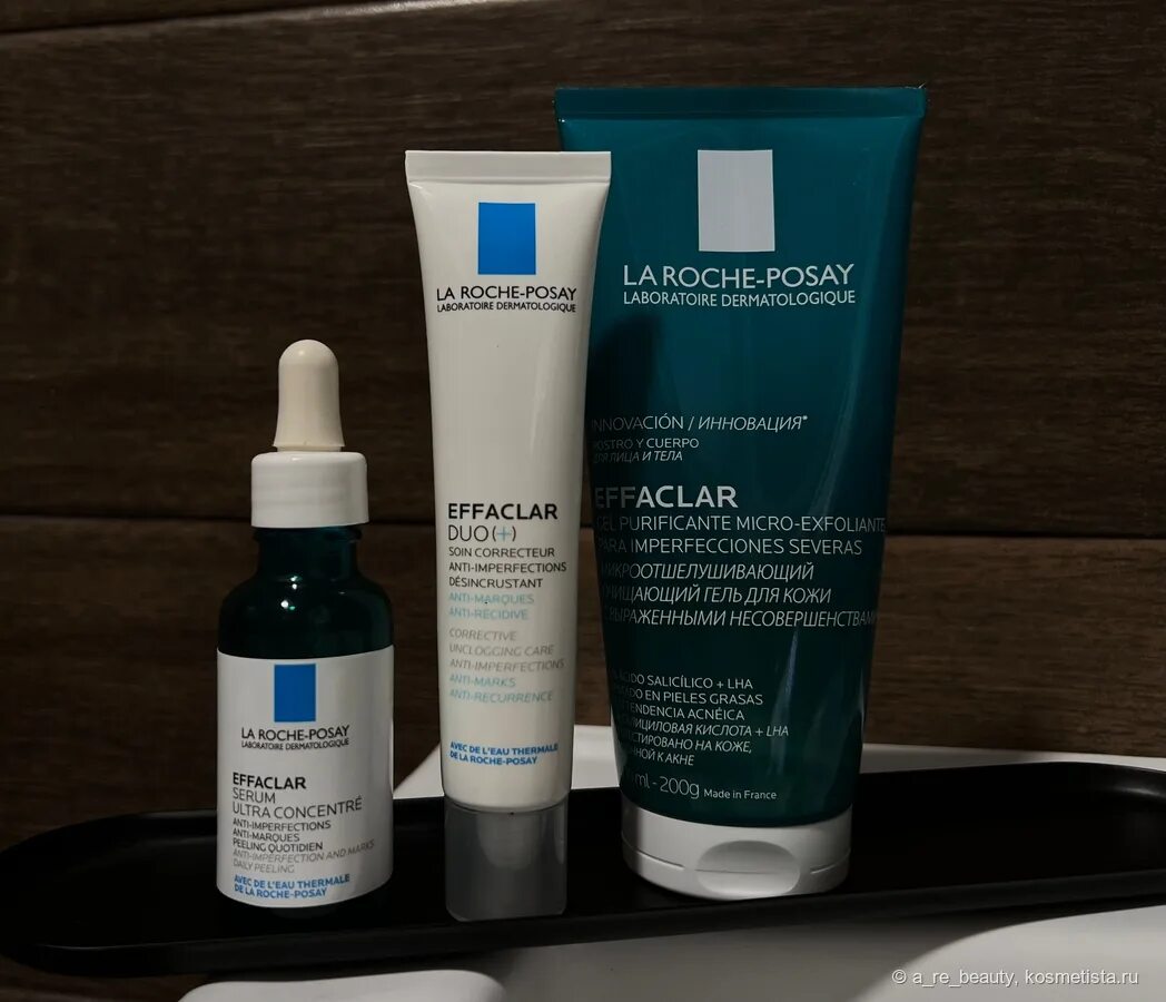 La Roche-Posay Effaclar Ultra сыворотка. Ля Рош позе против пигментных пятен. La Roche-Posay набор в косметичке. Эфаклар Gel purifiant Micro peeling imperfections. La roche posay gel purifiant