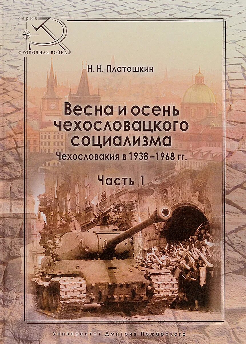 Книга осенняя зимняя летняя весенняя. Сюзанна ротраут бернер городок. Сузанна бернер осенняя книга. Ротраут сузанна бернер осенняя книга. Чуньцю конфуций книга.