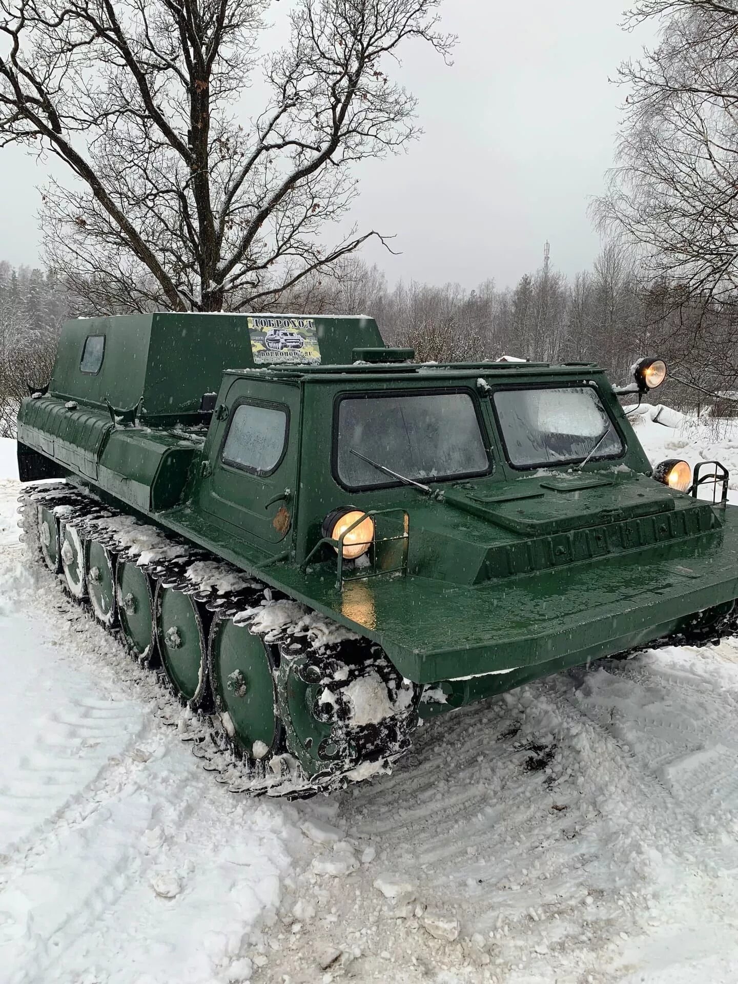 Московский вездеход. Гусеничный вездеход гтсм газ-71. снегоболотоход газ 71. гусеничный транспортер газ-71. транспортер гусеничный газ-34037.