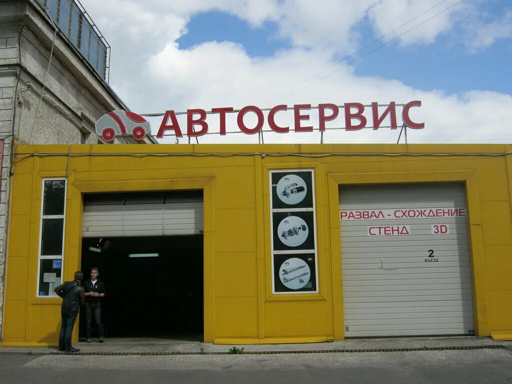 санкт-петербург, ул. санкт петербург улица савушкина 89к колесору. савушкина, 89. шинный сервис спб. автосервис на колесах.