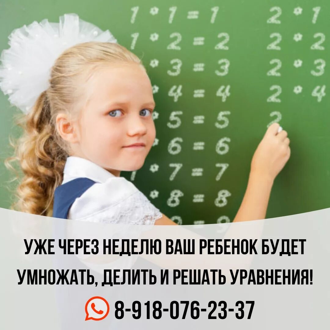 таблица умножения шпаргалка маленькая. таблица умножения курсы. таблица умножения курсы. математика для детей. курс таблица умножения.