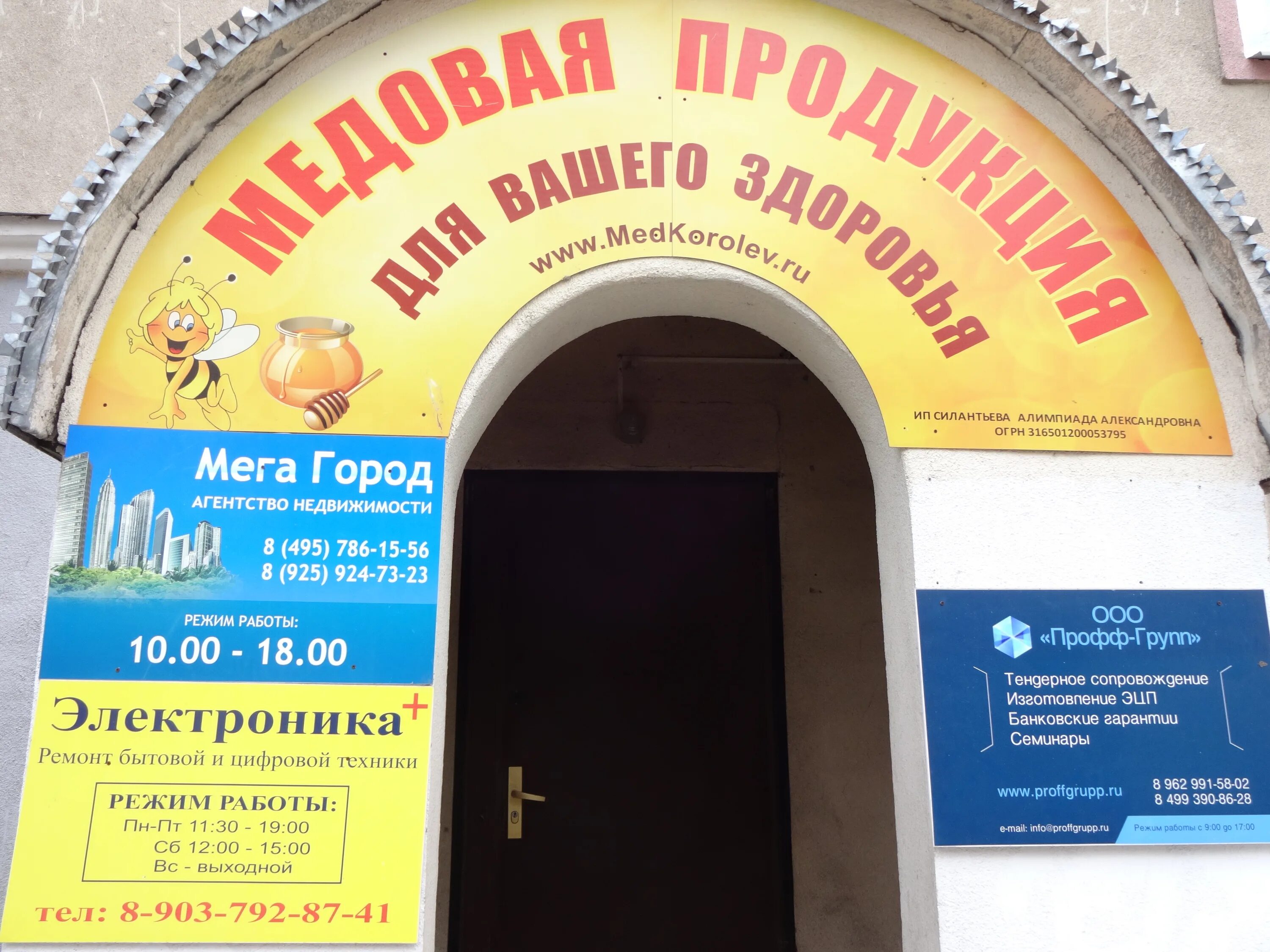 Самарская 27 индекс. Самара ново садовая 27. Коммунистическая 27 самара фото. Коммунистическая 9 самара. Самарская 27 индекс.