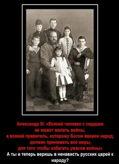 Оклеветанная жена