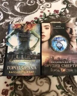 Орудия праха
