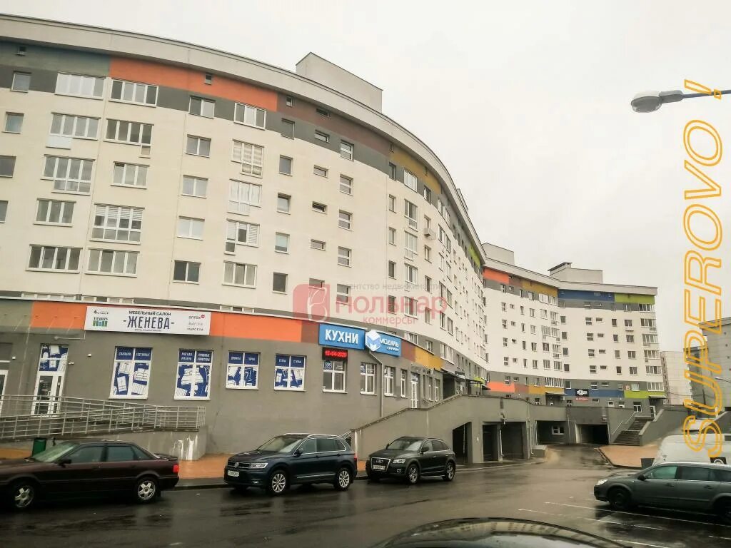 Oz, магазин канцтоваров, Минск, Игуменский тракт, 14 - Яндекс Карты