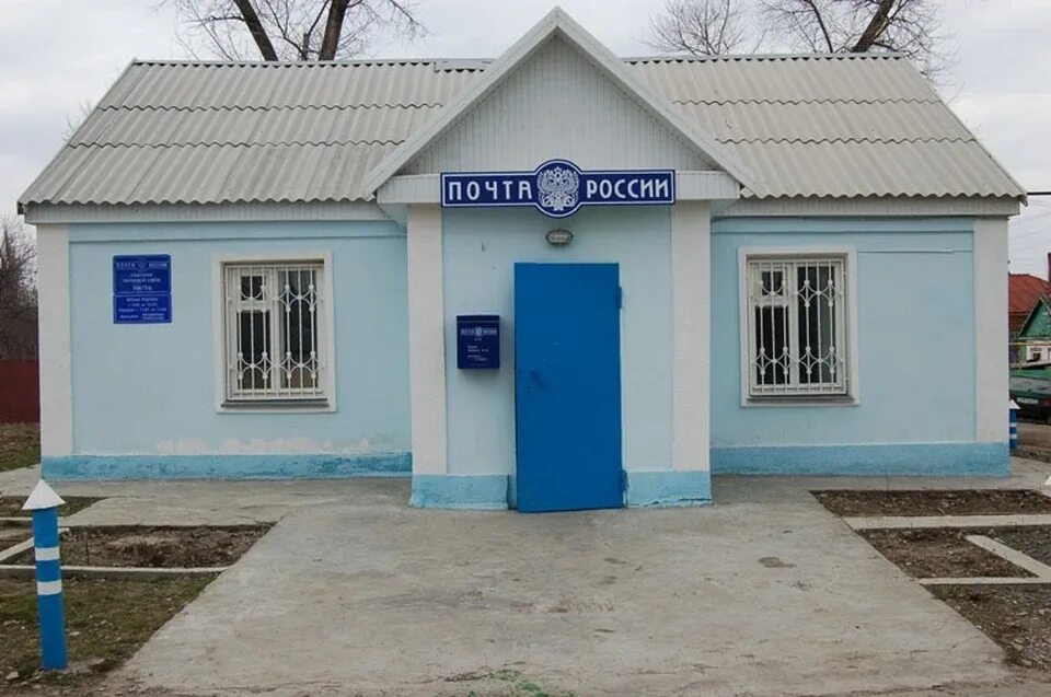 Почта лыткарино. Почта крыма отделение. 140082 почтовое отделение. Почта дивное. Отделение почтовой связи.