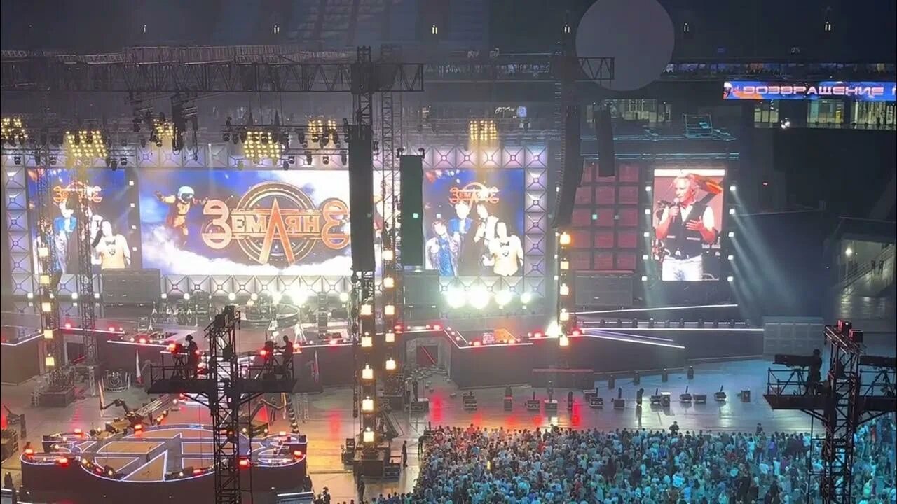 Земляне концерт 2022. Благовест земляне. Андрей храмов земляне благовест. Благовест земляне. Солист группы земляне сергей скачков сейчас.