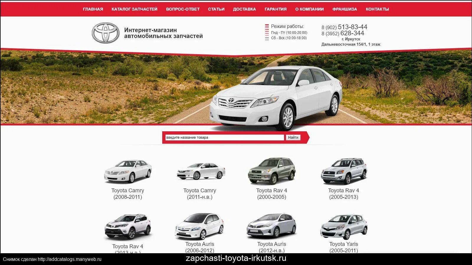 Тойота кемерово. Таеиа уент кемерово. Toyota центр кемерово. Автосалон тойота. Тойота центр кемерово.