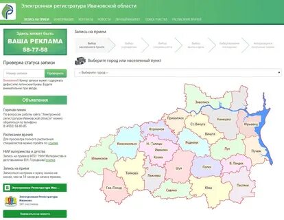 Электронная запись 37