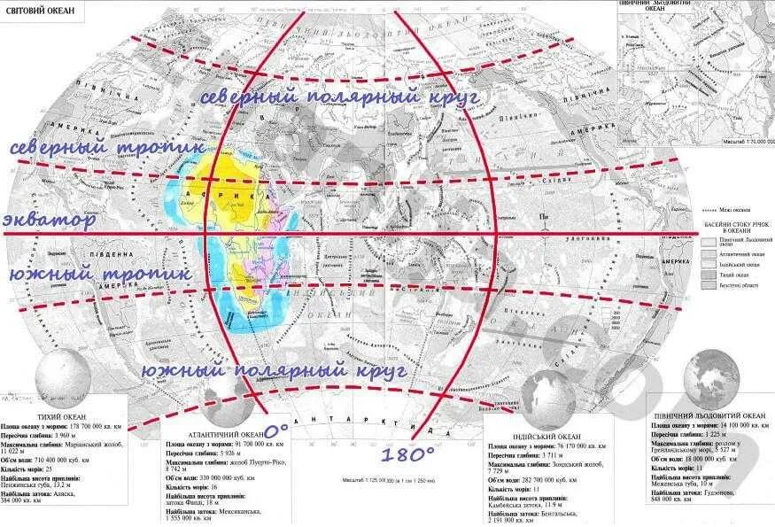 Австралия относительно нулевого и 180 меридиана. Где находится нулевой Меридиан на карте Африки. Северный Тропик нулевой Меридиан Северный Полярный круг на карте. Пересечение 0 меридиана и экватора. Экватор и нулевой Меридиан Африки на карте.