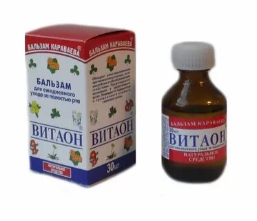 Витаон для полости рта отзывы
