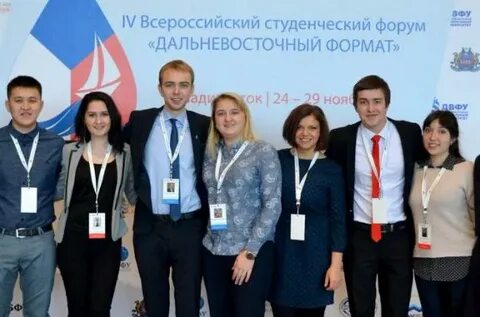 Дальневосточный форум 2024