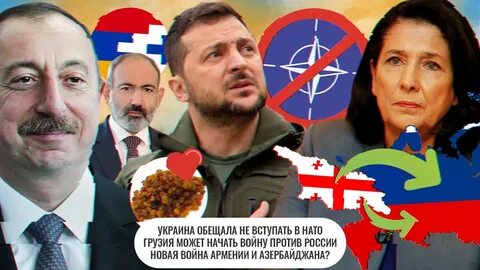 Был ли армянином