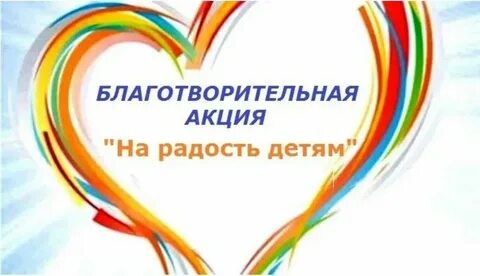 Как называлась в русском селе благотворительная помощь