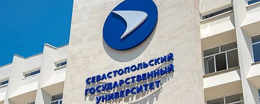 Севастопольский национальный технический университет. Университетская, 33. Севгу, севастополь, университетская улица, 33. Севгу севастопольский государственный университет внутри. Севастопольском государственном университете институт.