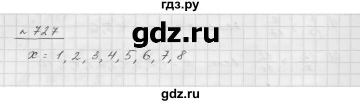 Математика 5 класс номер 727. Математика 5 класс Мерзляк номер 727. Номер 727 по математике 6 класс Мерзляк. Геометрия 7 класс мерзляк номер 541