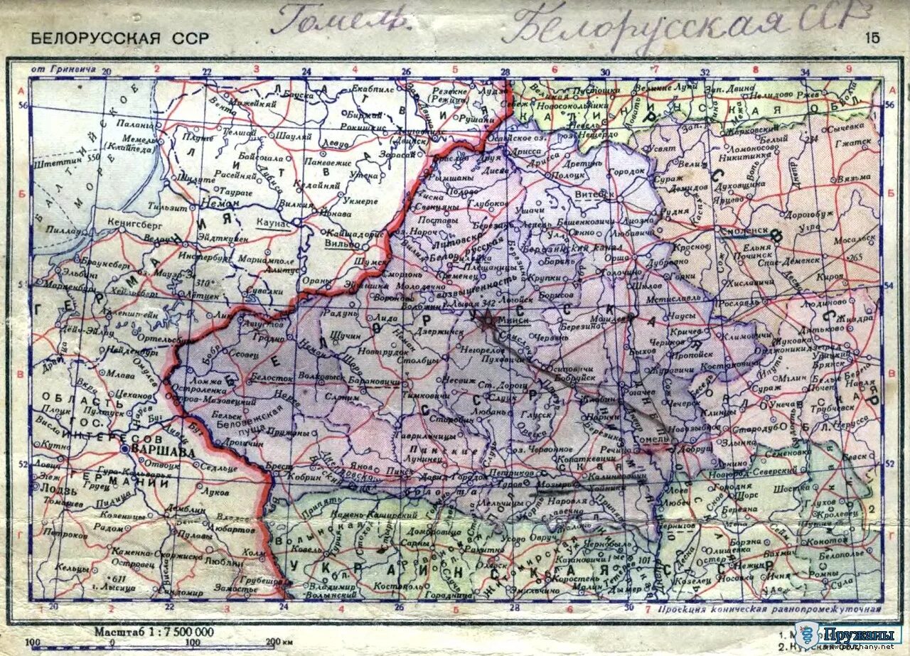Карта пружанского уезда. Эриванская губерния карта. Пружаны гродненской губернии. Пружаны гродненской губернии. Гродненская губ.