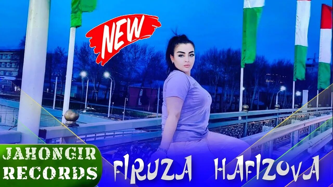 Шахло хафизова 2022 наврузи. Фируза хафизова 2021. Хафизова туена. Шахло хафизова 2022 наврузи. Таджикская певица фируза хафизова.