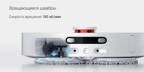 Пылесос xiaomi x10 plus