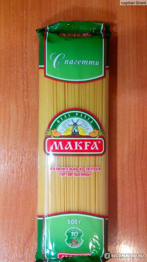 Макфа соломка. Спагетти из твердых сортов пшеницы &quot;макфа&quot; - makfa. макароны длинные соломка макфа. макароны макфа соломка. makfa соломка.