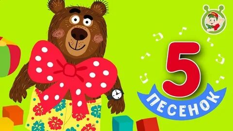 Мультиварик 0 песенки для малышей